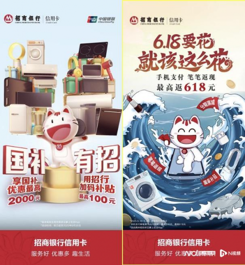 国补拉动家电大幅增长，上千品牌成交翻倍，消费活力加速释放