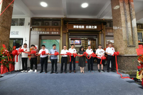 老百姓“喝得起的名酒”落户鹏城 ——山西杏花村汾酒专业镇体验中心2号店在深圳开门迎客