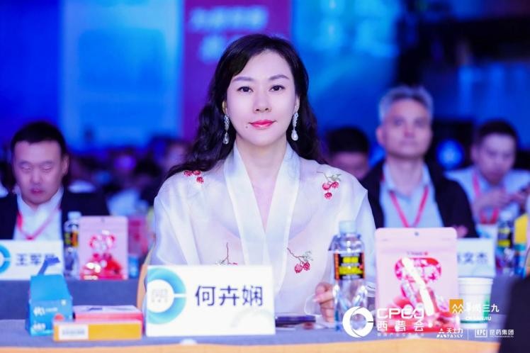 百雀羚医美亮剑西普会，开启健康产业新征程！