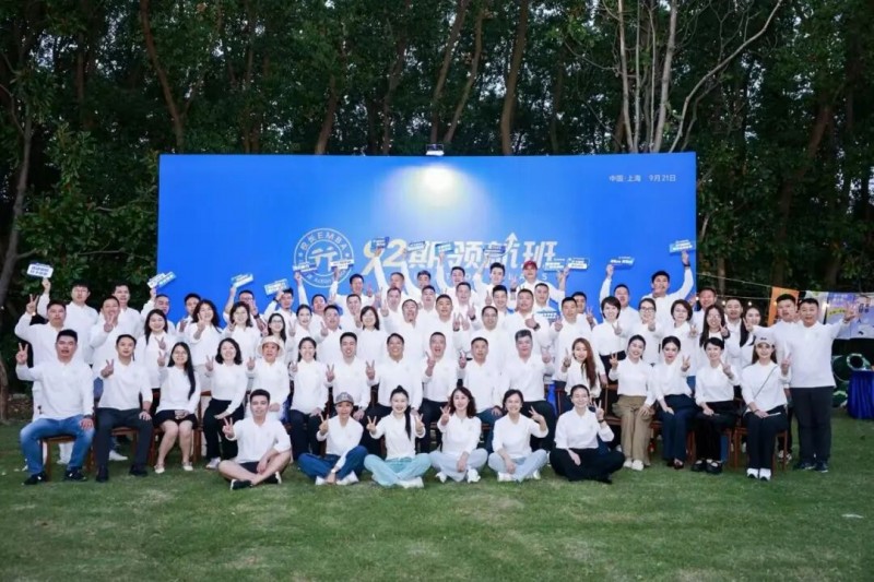 行动教育第92期领航班走进赶考集团