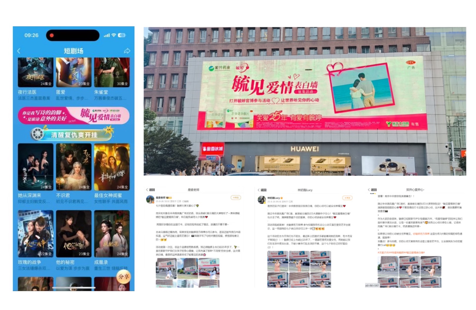 品牌关爱掷地有声，毓婷聚焦双节点打造创新营销深度实践