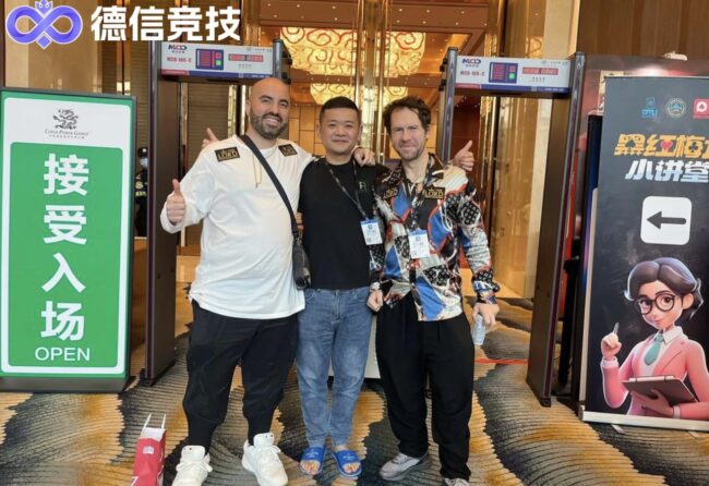 德信竞技关注CPG三亚大师赛启幕——智力竞技赛事助力海南旅游国际化发展