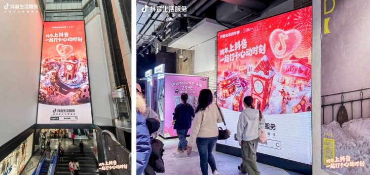 1766975181-1da4d62c6ae80c8 1766975181-1da4d62c6ae80c8