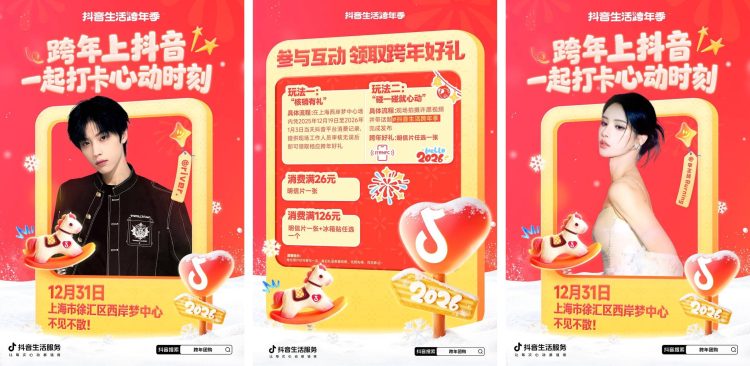 1766975180-e9499aab6ac13f7 1766975180-e9499aab6ac13f7