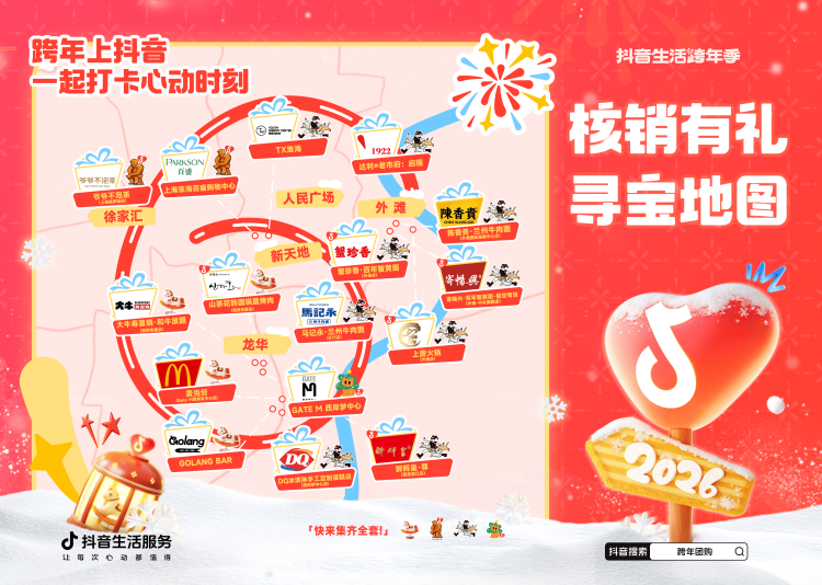 1766975180-16369394b7d9273 1766975180-16369394b7d9273