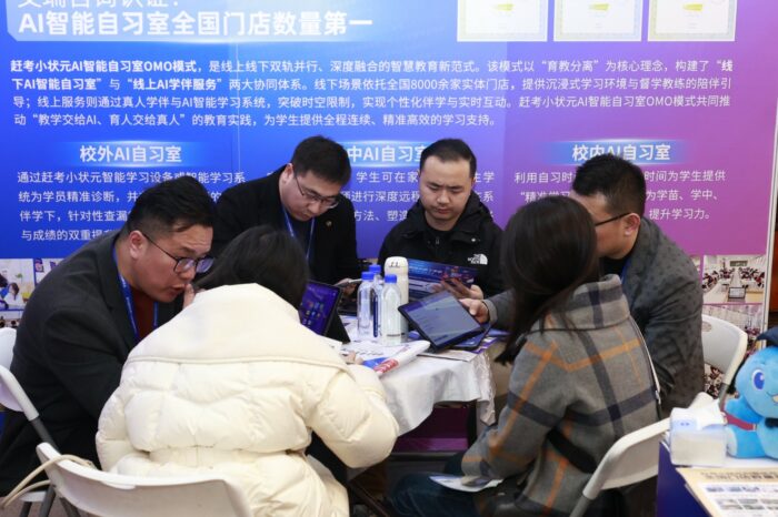 202601080000311399258642