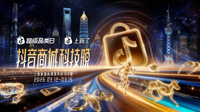 1773495553-4b3b8304db59b7d