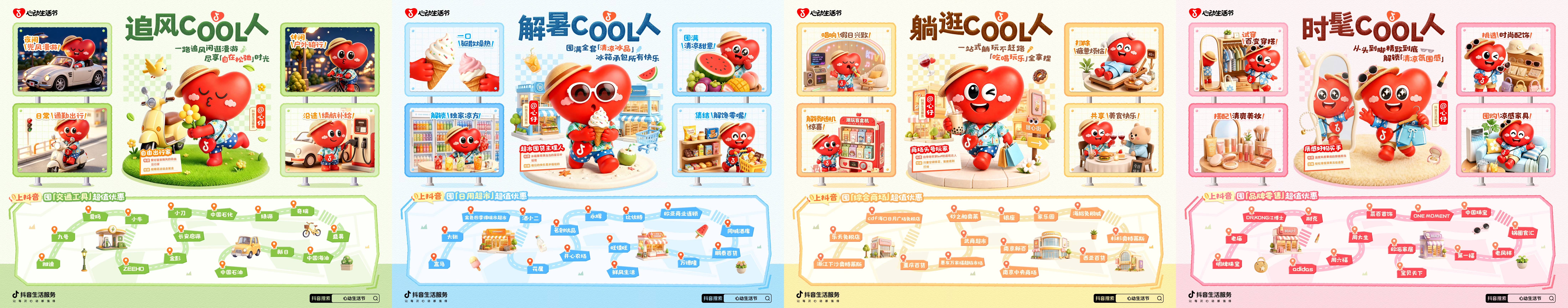 文章配图-2