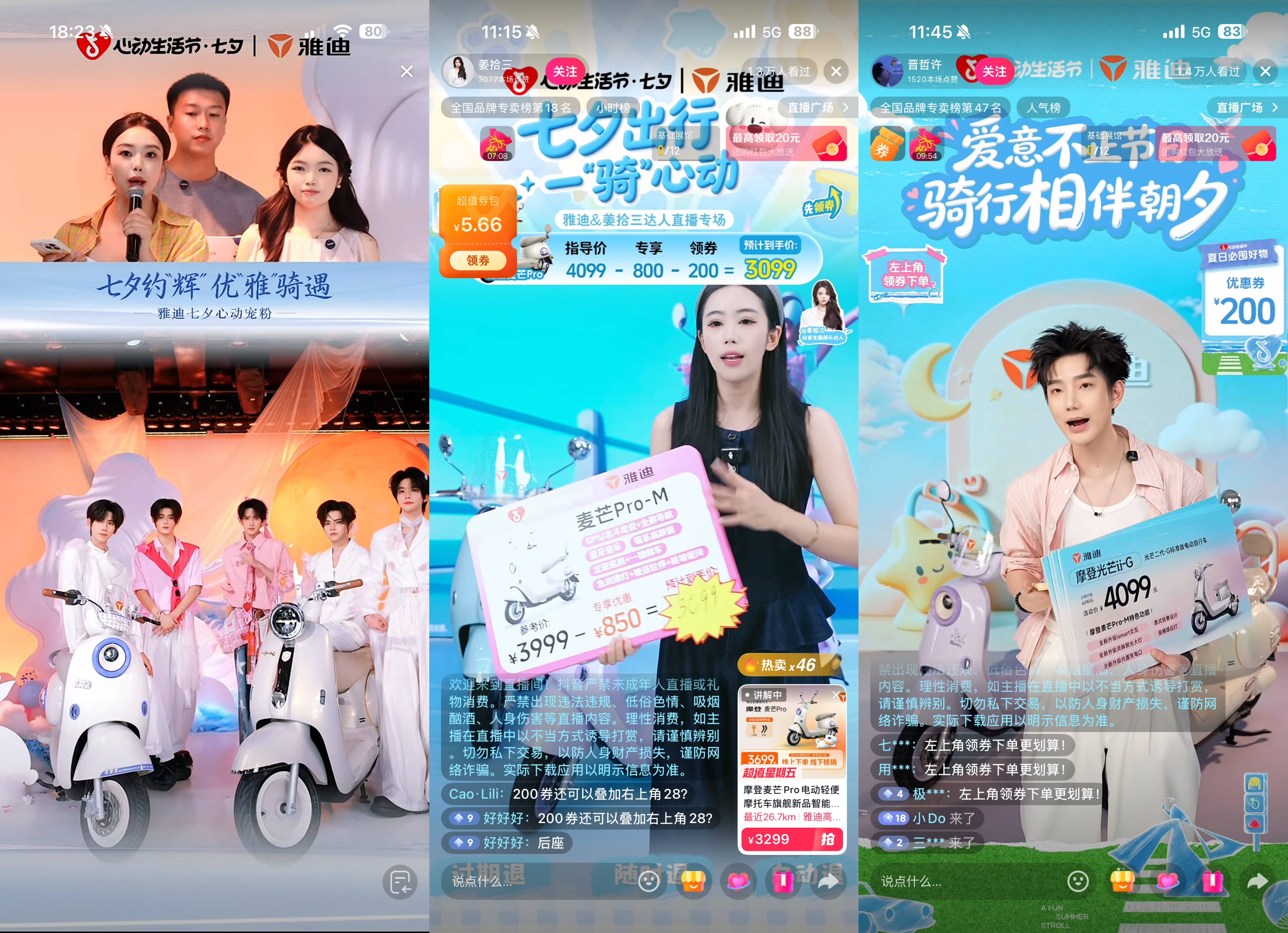 文章配图-2